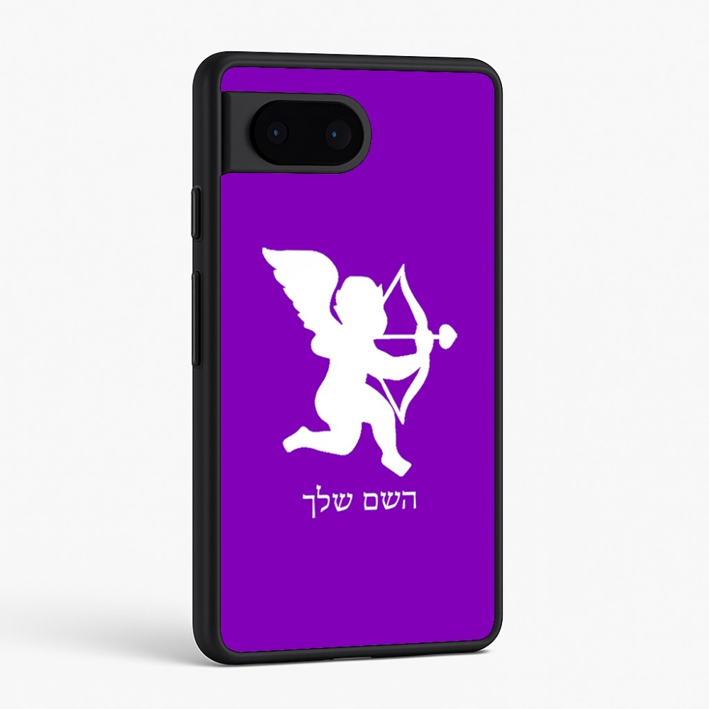 כיסוי בעיצוב אישי עם השם שלך לדגם - Google Pixel 6 5G בעיצוב קופידון