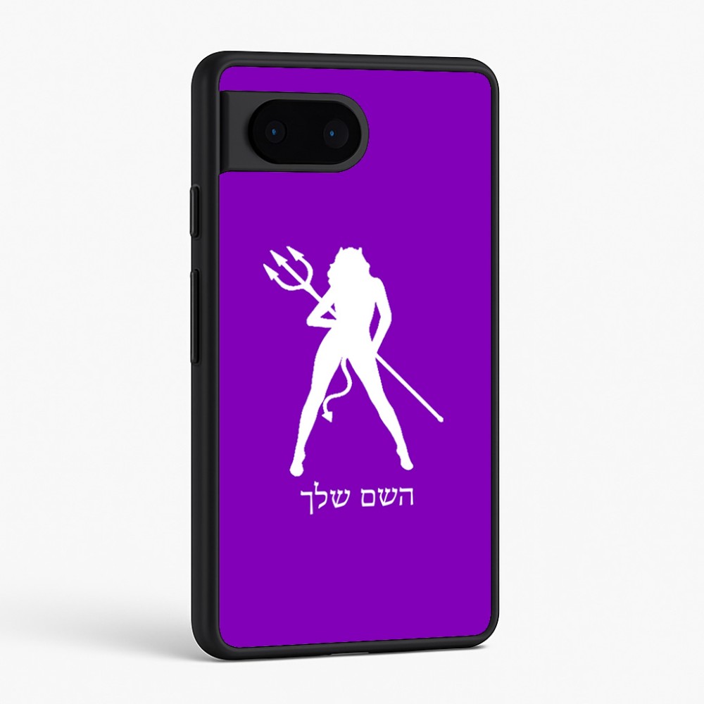 כיסוי בעיצוב אישי עם השם שלך לדגם - Google Pixel 6 5G בעיצוב אישה שטן