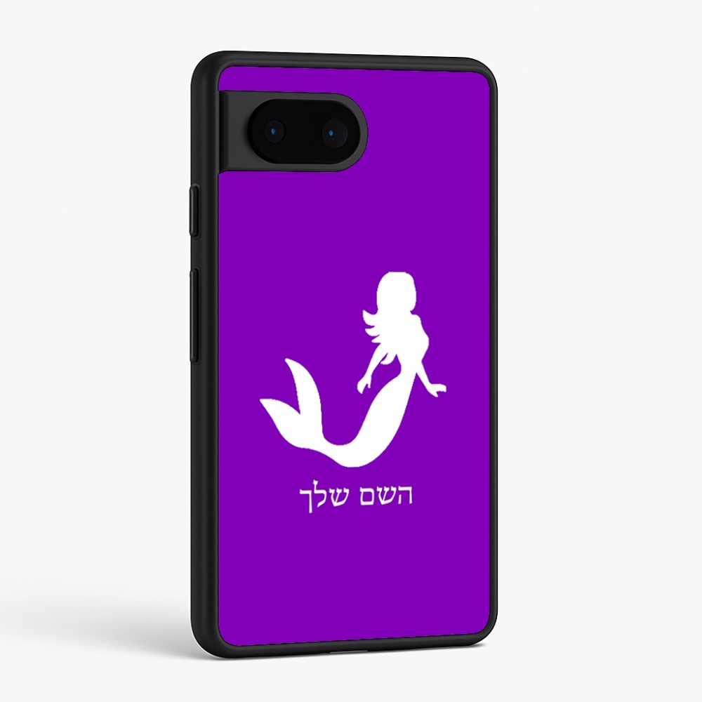 כיסוי בעיצוב אישי עם השם שלך לדגם - Google Pixel 6 5G בעיצוב בתולת ים - אישה