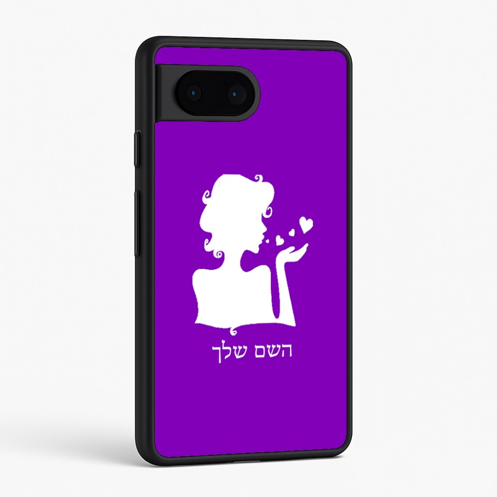 כיסוי בעיצוב אישי עם השם שלך לדגם - Google Pixel 6 5G בעיצוב אהבת נשים