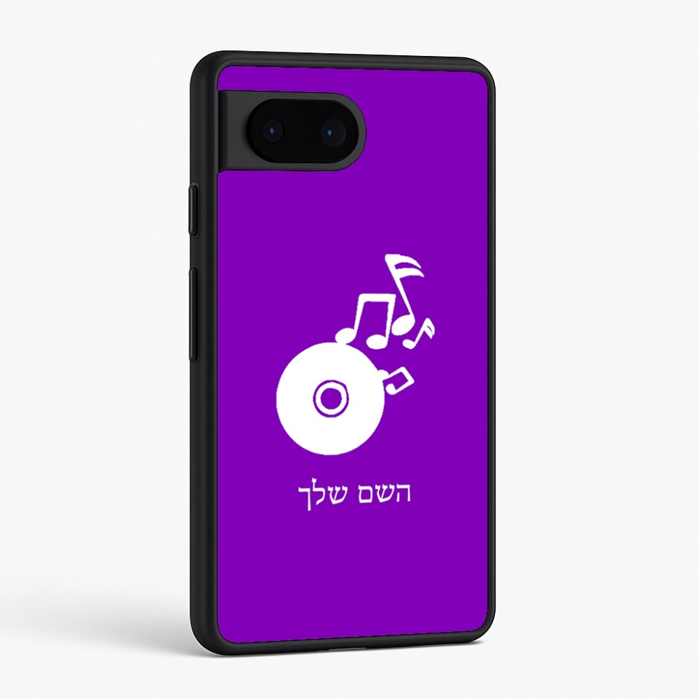 כיסוי בעיצוב אישי עם השם שלך לדגם - Google Pixel 6 5G בעיצוב תקליטור - אזור מוזיקה