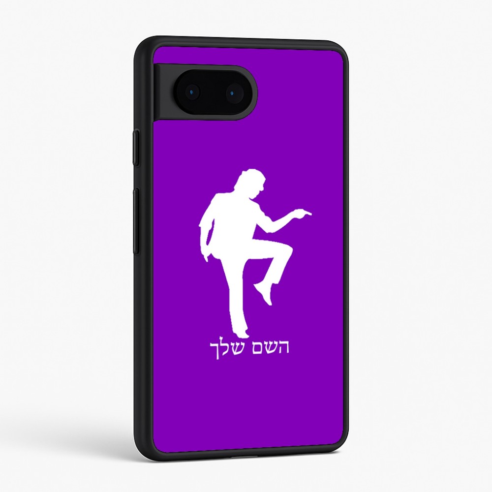 כיסוי בעיצוב אישי עם השם שלך לדגם - Google Pixel 6 5G בעיצוב רקדן