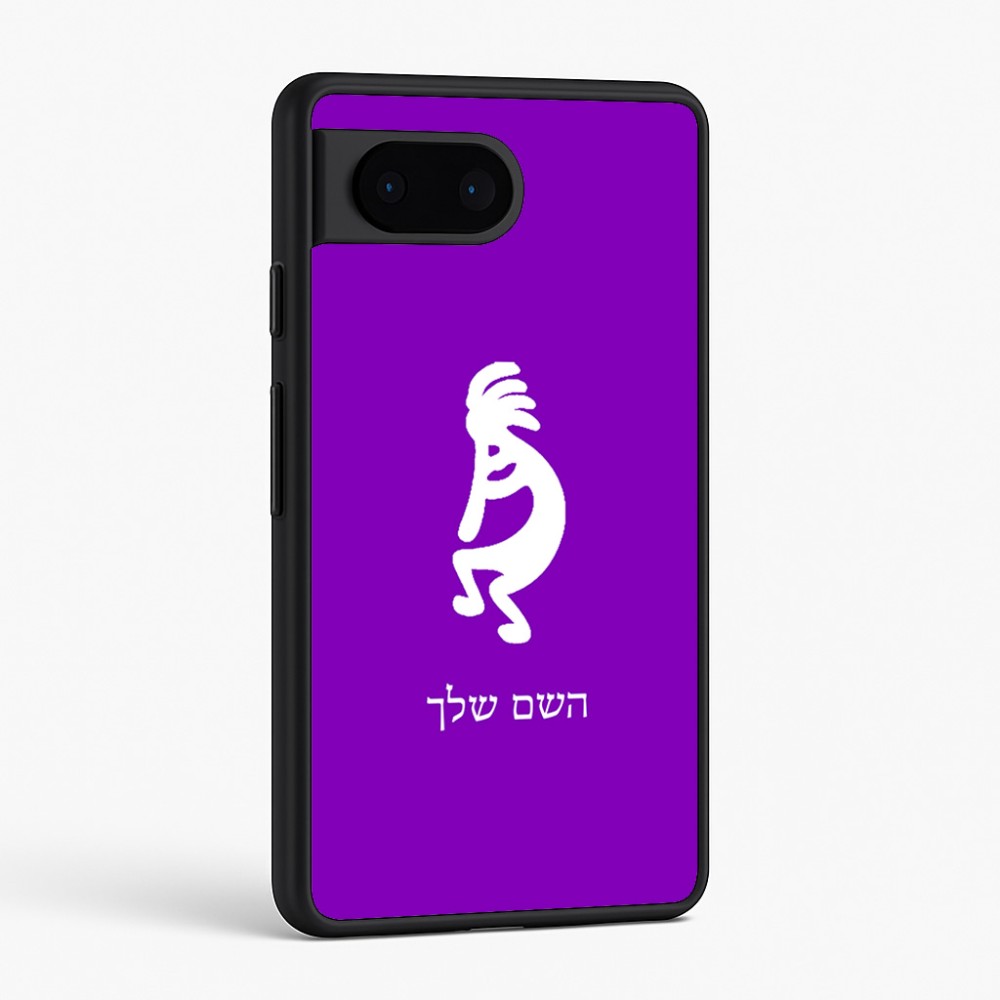 כיסוי בעיצוב אישי עם השם שלך לדגם - Google Pixel 6 5G בעיצוב קוקופלי