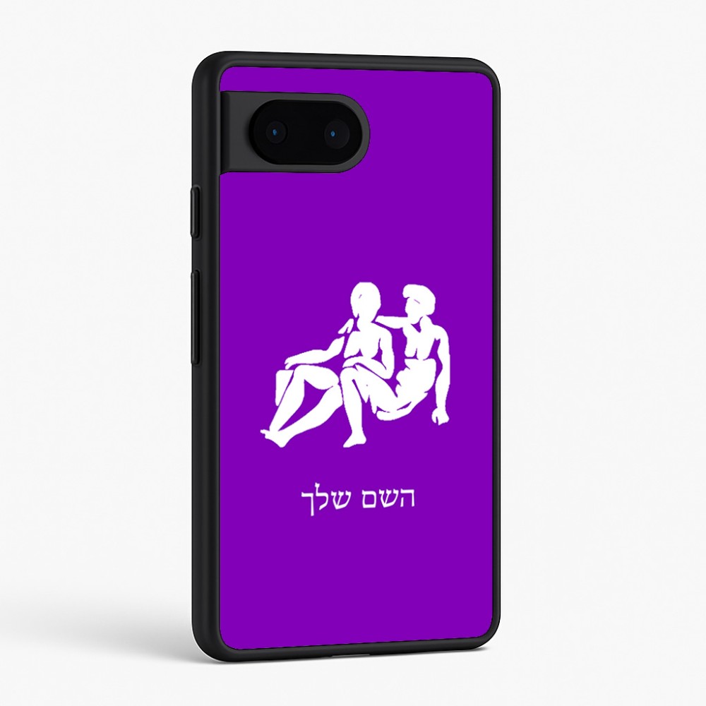 כיסוי בעיצוב אישי עם השם שלך לדגם - Google Pixel 6 5G בעיצוב מזלות - תאומים