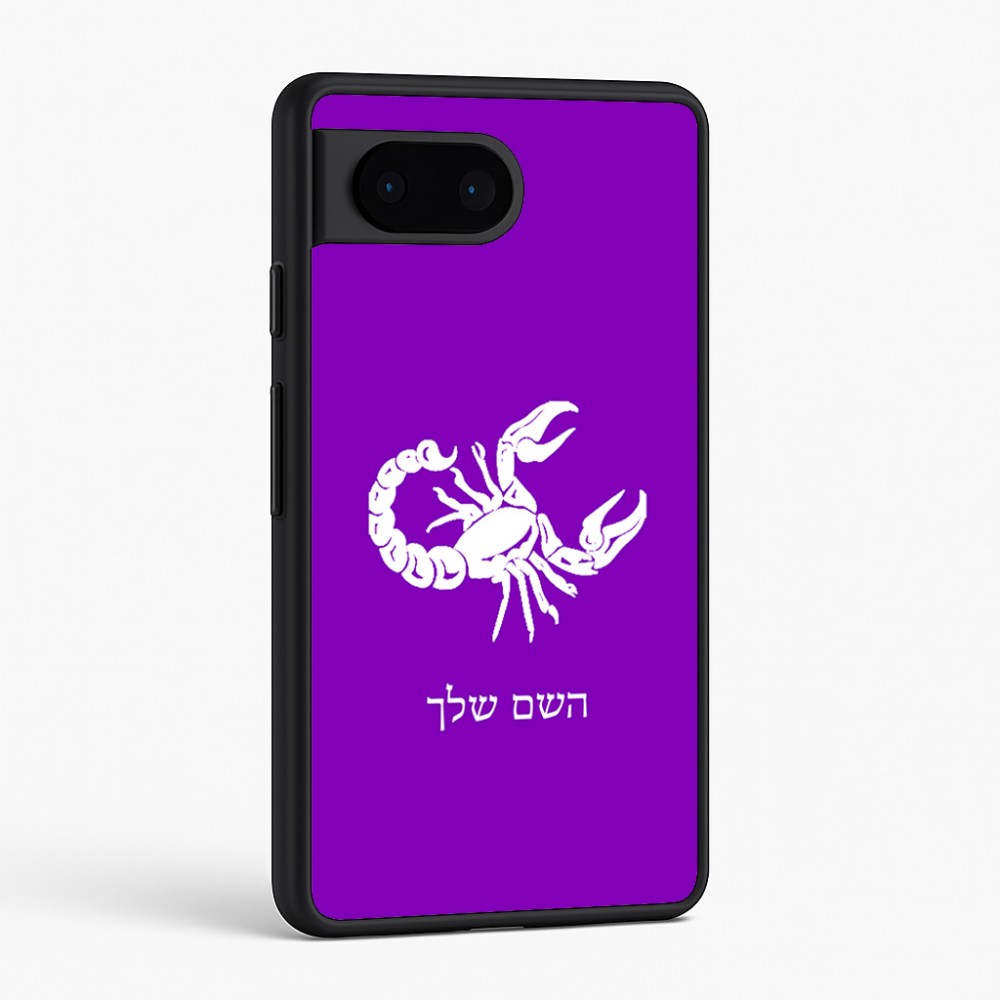 כיסוי בעיצוב אישי עם השם שלך לדגם - Google Pixel 6 5G בעיצוב מזלות - עקרב