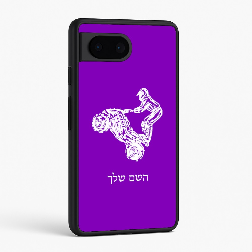 כיסוי בעיצוב אישי עם השם שלך לדגם - Google Pixel 6 5G בעיצוב רוכב טרקטורונים