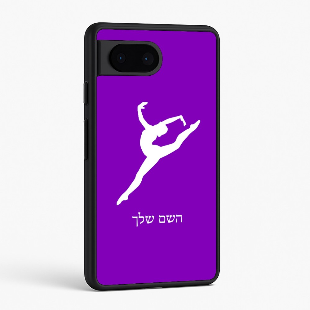 כיסוי בעיצוב אישי עם השם שלך לדגם - Google Pixel 6 5G בעיצוב בלט