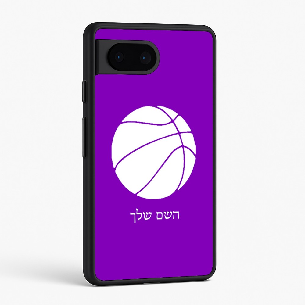 כיסוי בעיצוב אישי עם השם שלך לדגם - Google Pixel 6 5G בעיצוב כדורסל
