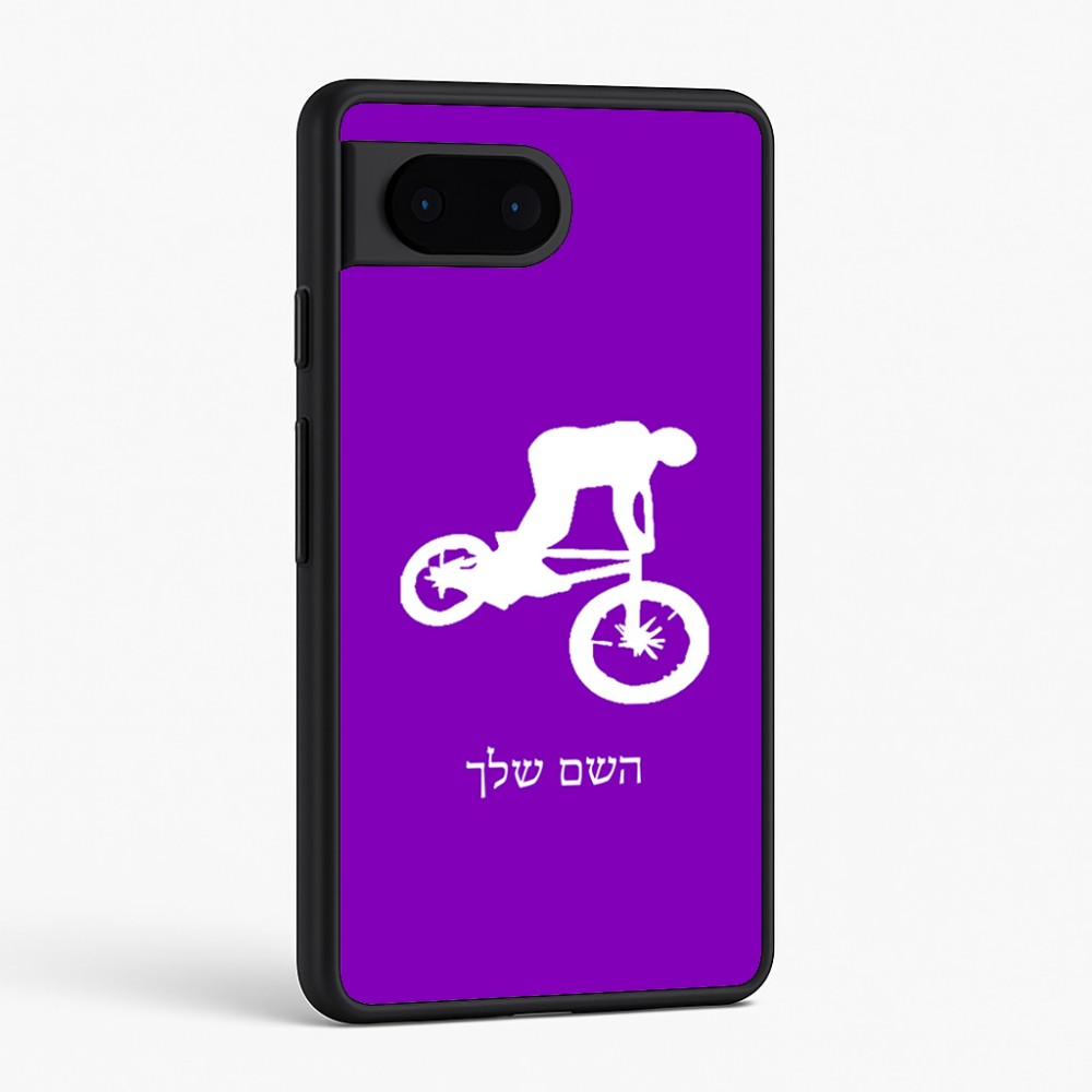 כיסוי בעיצוב אישי עם השם שלך לדגם - Google Pixel 6 5G בעיצוב רוכב אופניים