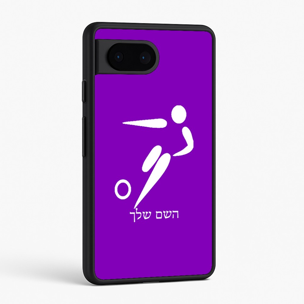 כיסוי בעיצוב אישי עם השם שלך לדגם - Google Pixel 6 5G בעיצוב כדורגל אולימפי