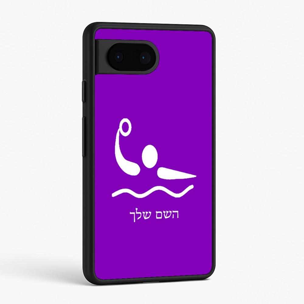 כיסוי בעיצוב אישי עם השם שלך לדגם - Google Pixel 6 5G בעיצוב כדור מים אולימפי