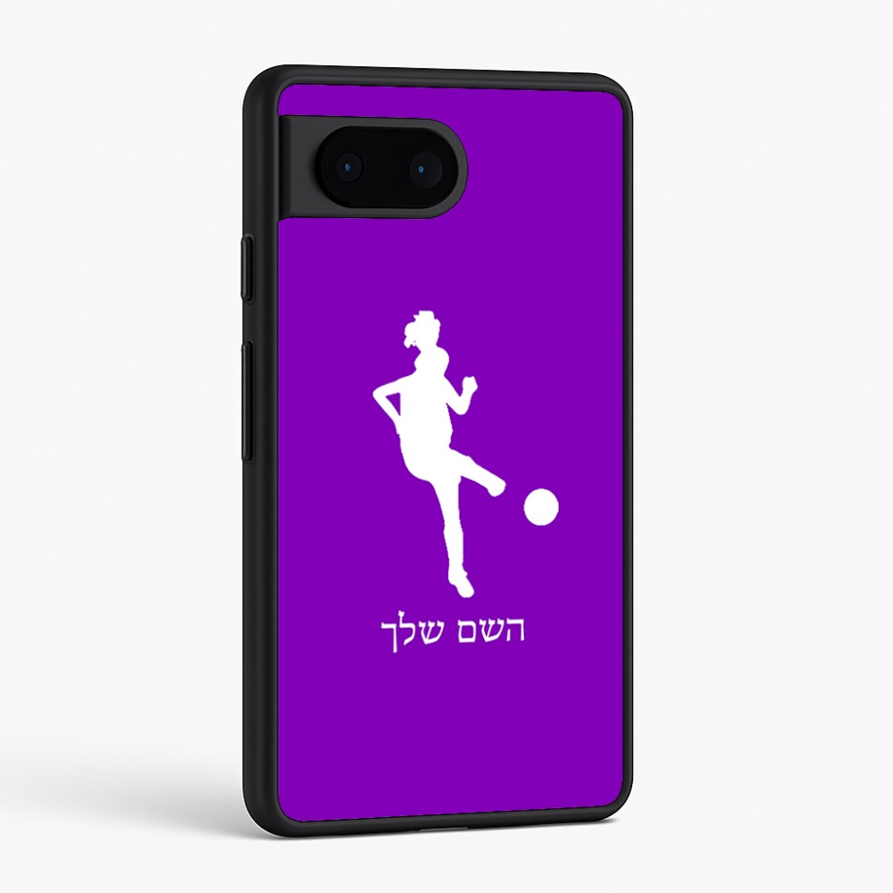 כיסוי בעיצוב אישי עם השם שלך לדגם - Google Pixel 6 5G בעיצוב שחקנית כדורגל - אישה