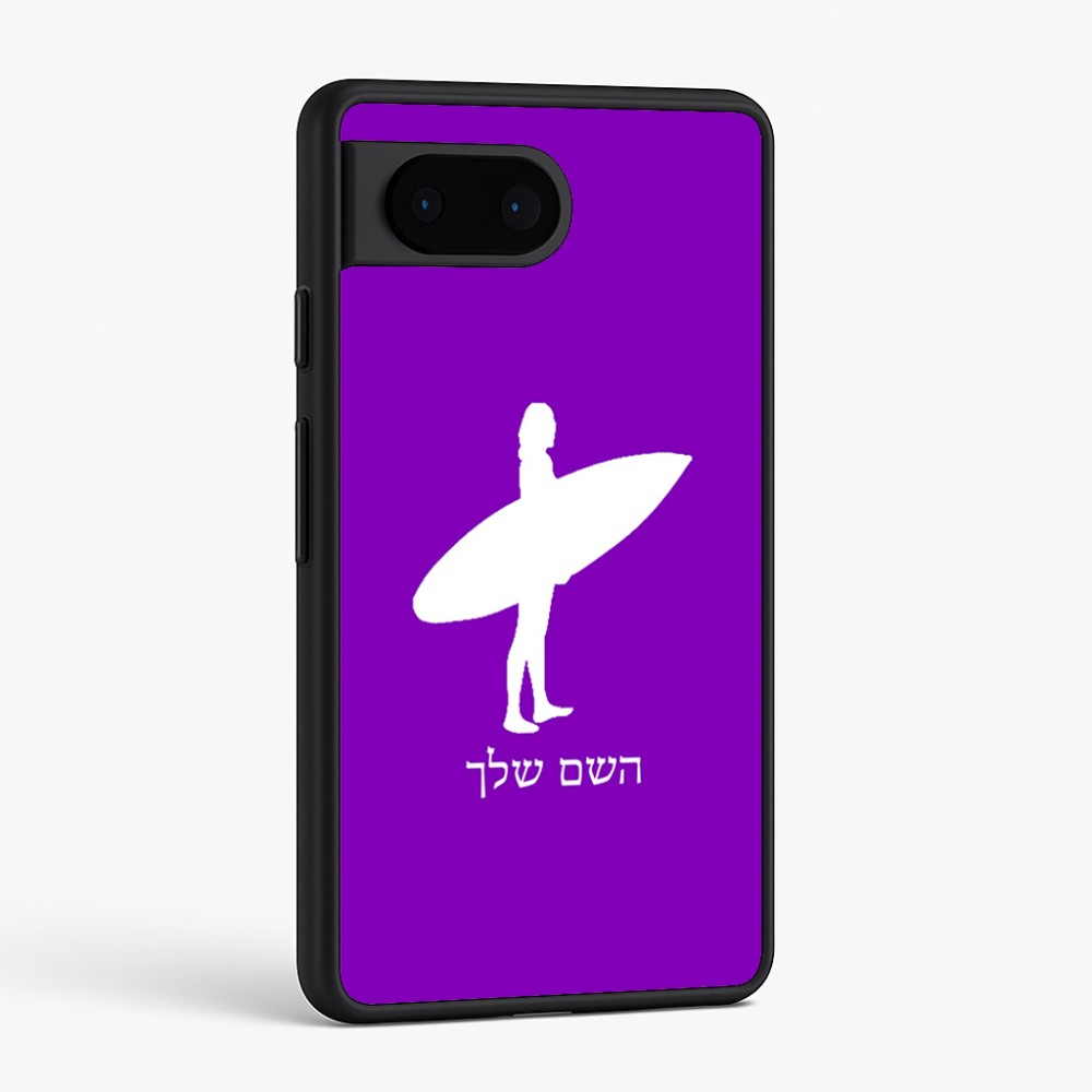 כיסוי בעיצוב אישי עם השם שלך לדגם - Google Pixel 6 5G בעיצוב גלישה - גלישה