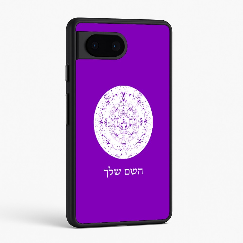 כיסוי בעיצוב אישי עם השם שלך לדגם - Google Pixel 6 5G בעיצוב לוח שנה אצטקי של המאיה