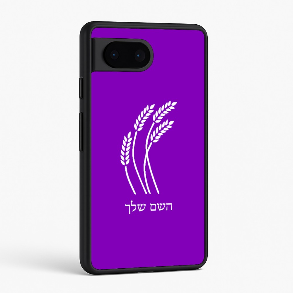 כיסוי בעיצוב אישי עם השם שלך לדגם - Google Pixel 6 5G בעיצוב חיטה גלית זהב