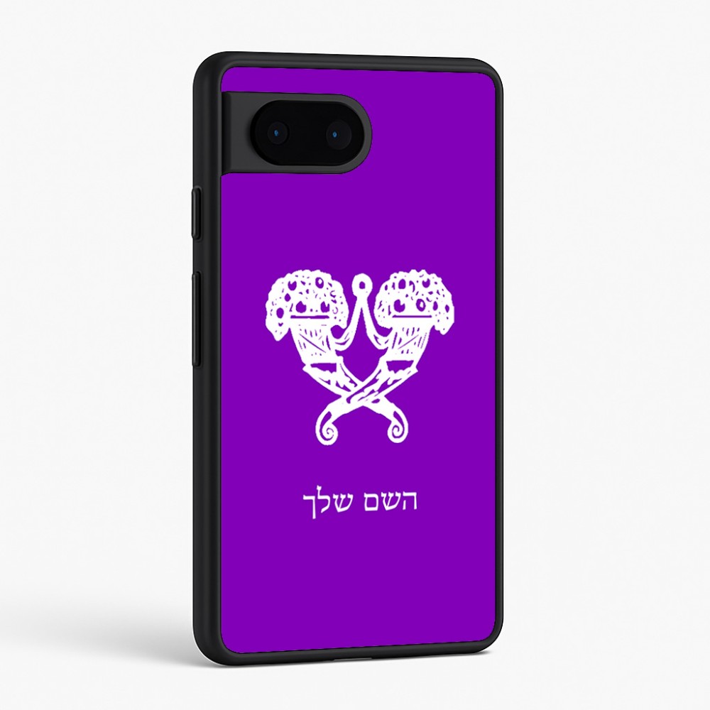 כיסוי בעיצוב אישי עם השם שלך לדגם - Google Pixel 6 5G בעיצוב פרחי קרן