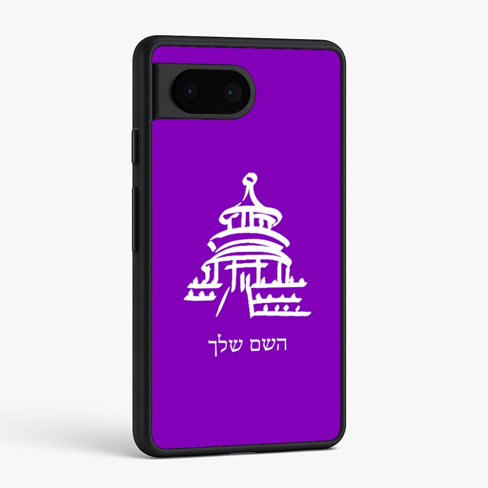 כיסוי בעיצוב אישי עם השם שלך לדגם - Google Pixel 6 5G בעיצוב פגודה - יפן