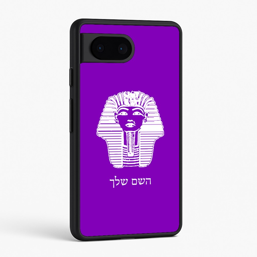 כיסוי בעיצוב אישי עם השם שלך לדגם - Google Pixel 6 5G בעיצוב פרעה - תות ענח' אמון מצרי
