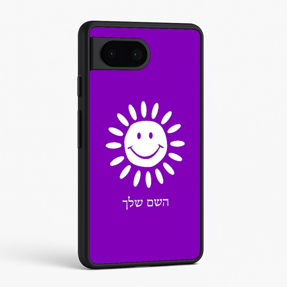 כיסוי בעיצוב אישי עם השם שלך לדגם - Google Pixel 6 5G בעיצוב שמש