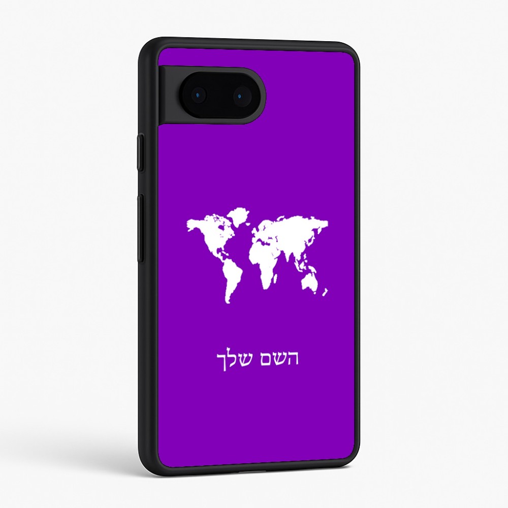 כיסוי בעיצוב אישי עם השם שלך לדגם - Google Pixel 6 5G בעיצוב מפת העולם