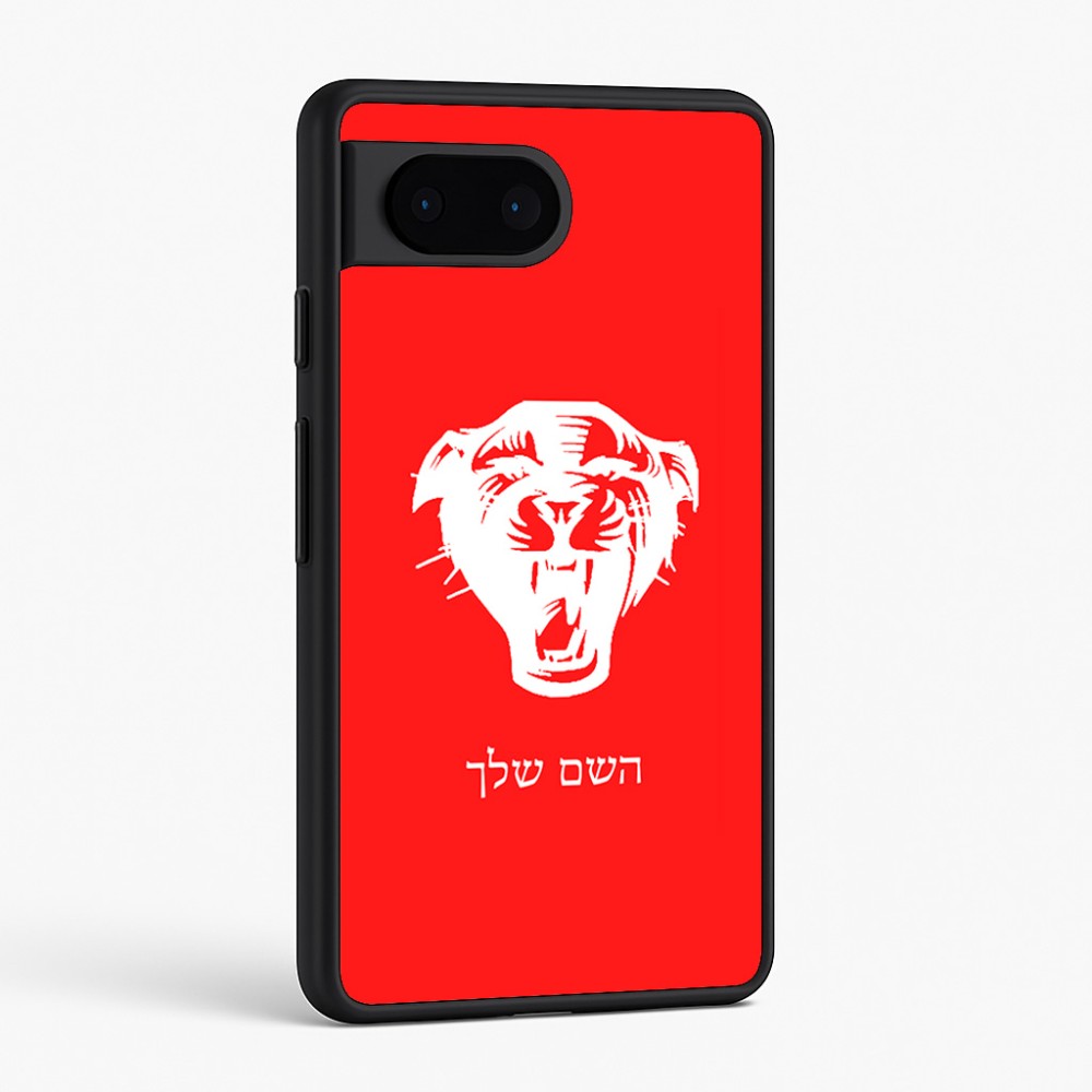 כיסוי בעיצוב אישי עם השם שלך לדגם - Google Pixel 6 5G בעיצוב פני פנטרה