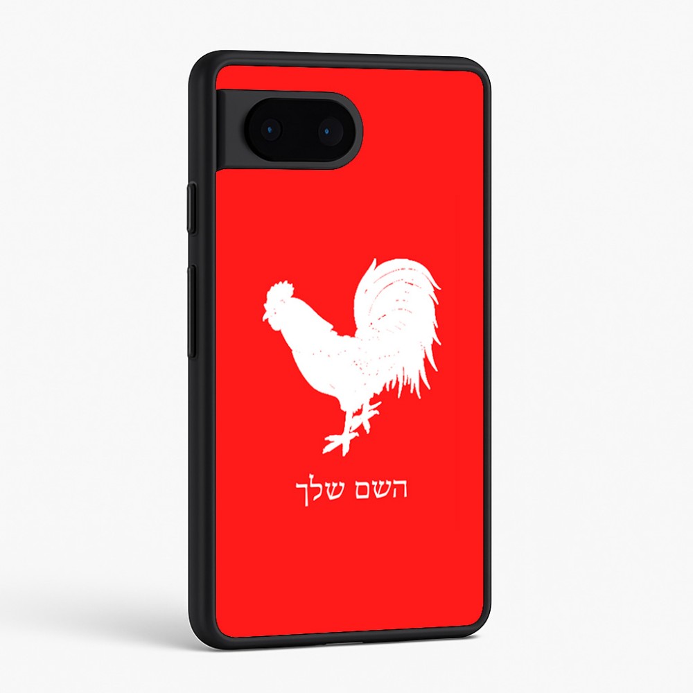 כיסוי בעיצוב אישי עם השם שלך לדגם - Google Pixel 6 5G בעיצוב תרנגול