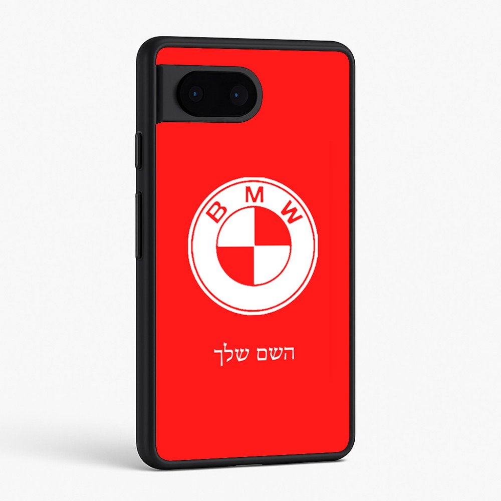 כיסוי בעיצוב אישי עם השם שלך לדגם - Google Pixel 6 5G בעיצוב ב.מ.וו