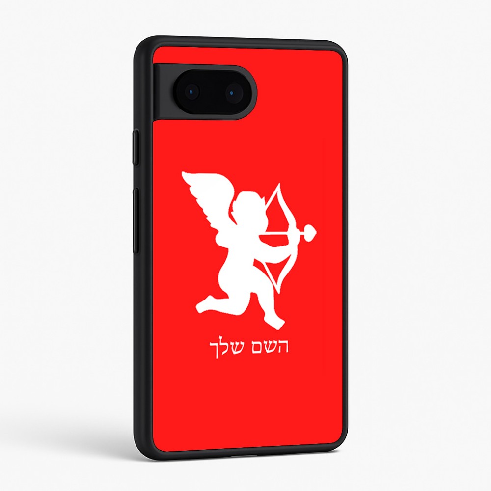 כיסוי בעיצוב אישי עם השם שלך לדגם - Google Pixel 6 5G בעיצוב קופידון