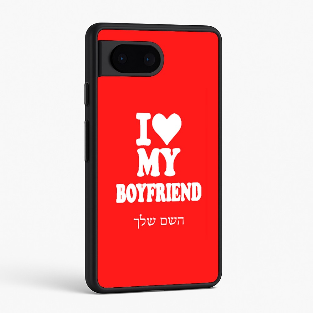 כיסוי בעיצוב אישי עם השם שלך לדגם - Google Pixel 6 5G בעיצוב אוהבת את החבר שלי