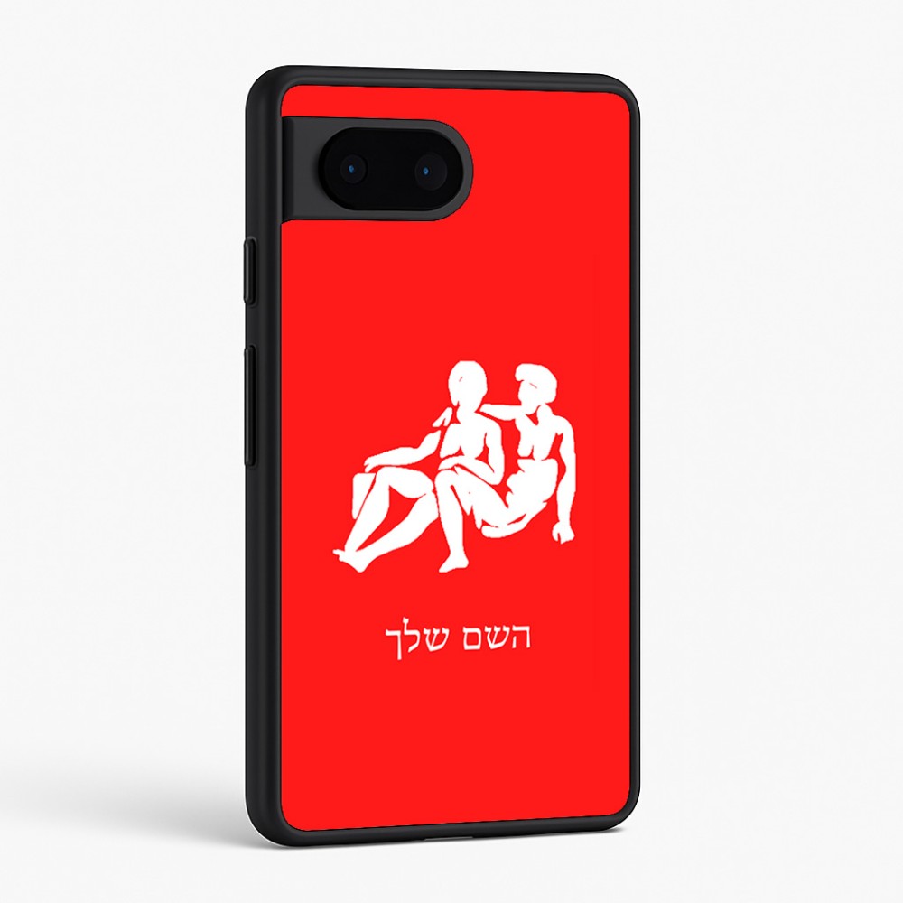 כיסוי בעיצוב אישי עם השם שלך לדגם - Google Pixel 6 5G בעיצוב מזלות - תאומים