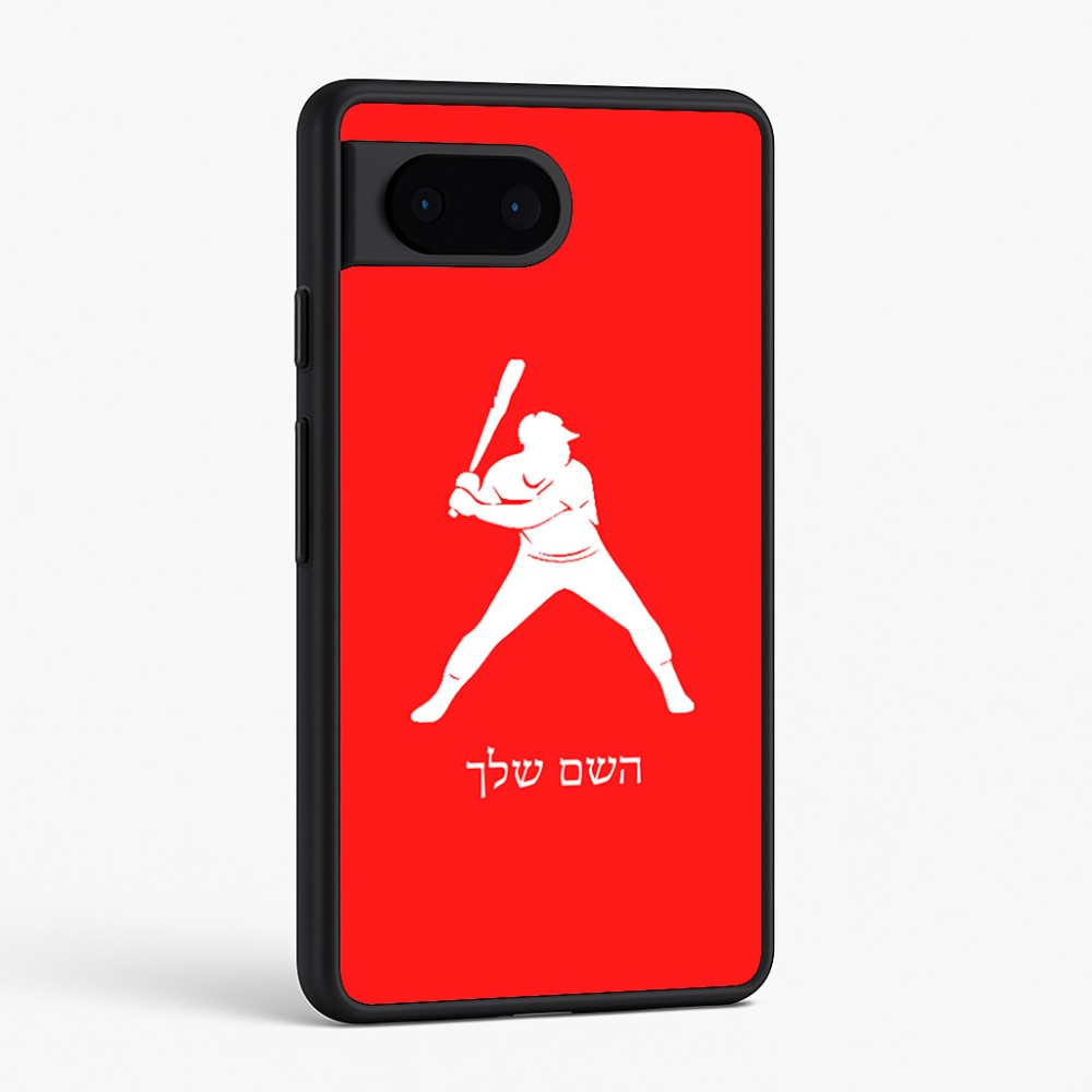 כיסוי בעיצוב אישי עם השם שלך לדגם - Google Pixel 6 5G בעיצוב שחקן בייסבול