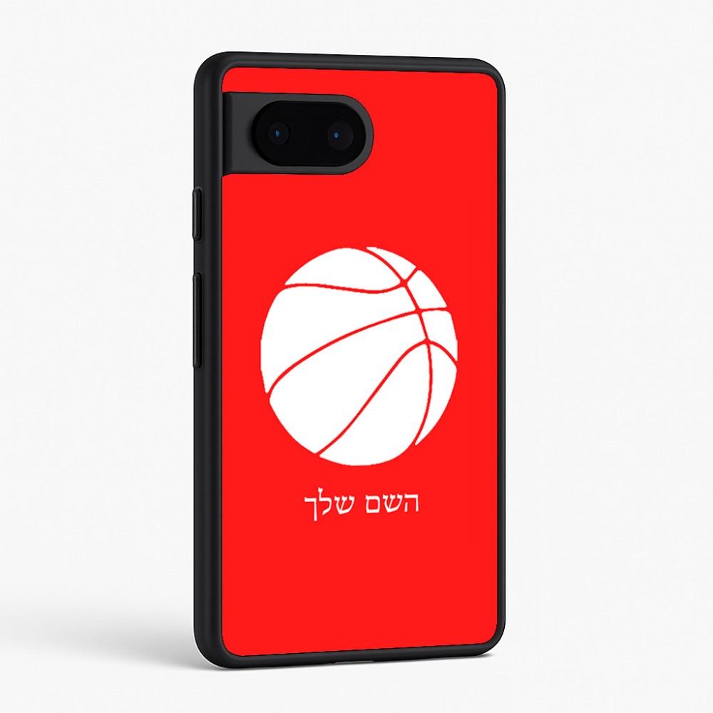 כיסוי בעיצוב אישי עם השם שלך לדגם - Google Pixel 6 5G בעיצוב כדורסל