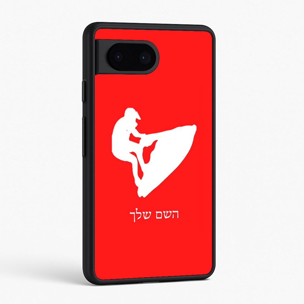 כיסוי בעיצוב אישי עם השם שלך לדגם - Google Pixel 6 5G בעיצוב אופנוע ים