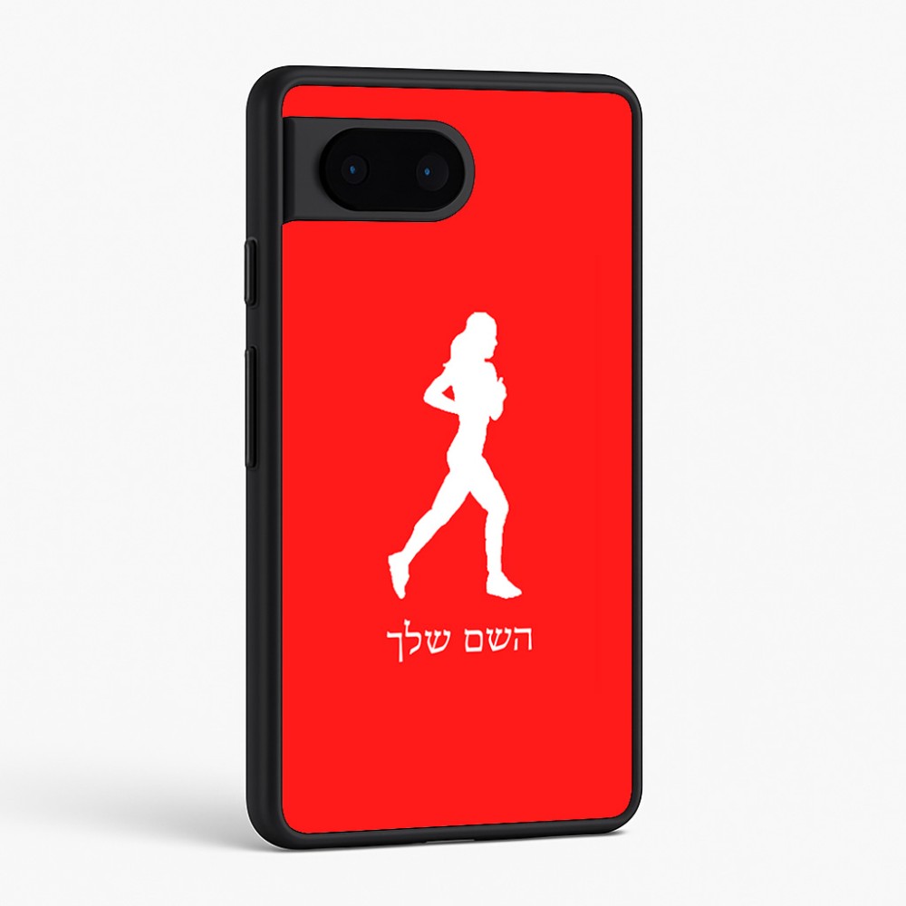 כיסוי בעיצוב אישי עם השם שלך לדגם - Google Pixel 6 5G בעיצוב רץ רץ אישה