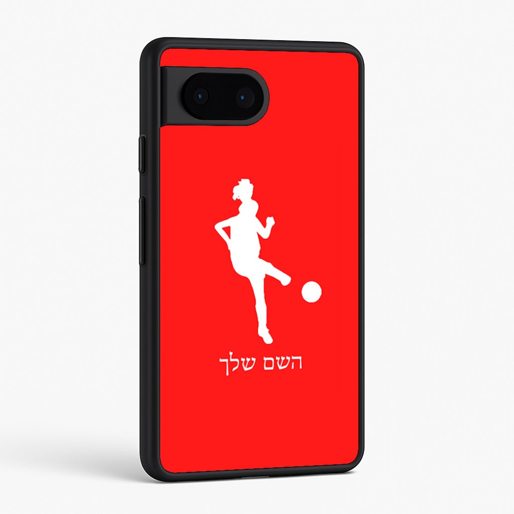 כיסוי בעיצוב אישי עם השם שלך לדגם - Google Pixel 6 5G בעיצוב שחקנית כדורגל - אישה