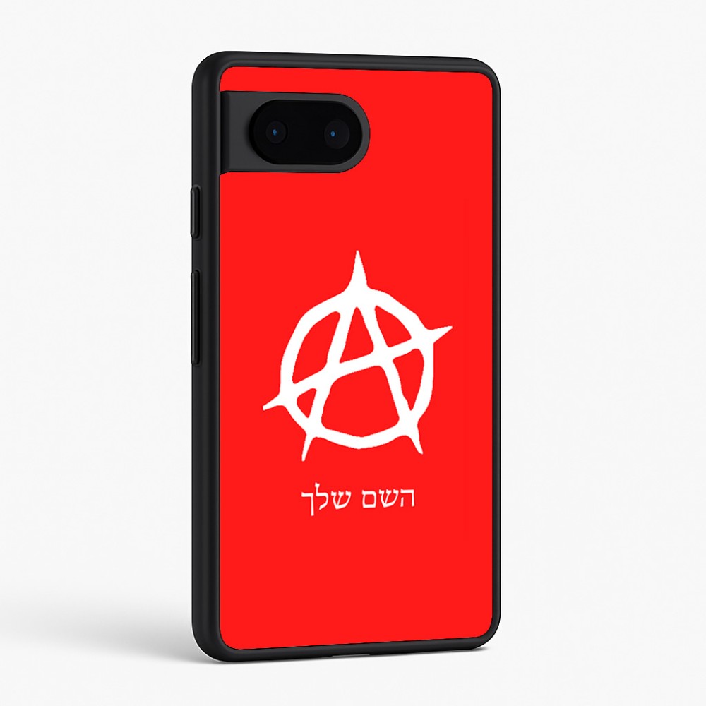 כיסוי בעיצוב אישי עם השם שלך לדגם - Google Pixel 6 5G בעיצוב אנרכיה