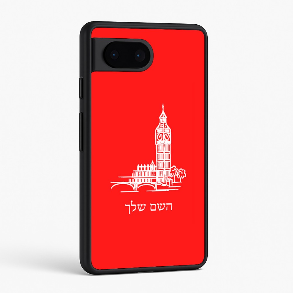 כיסוי בעיצוב אישי עם השם שלך לדגם - Google Pixel 6 5G בעיצוב ביג בן