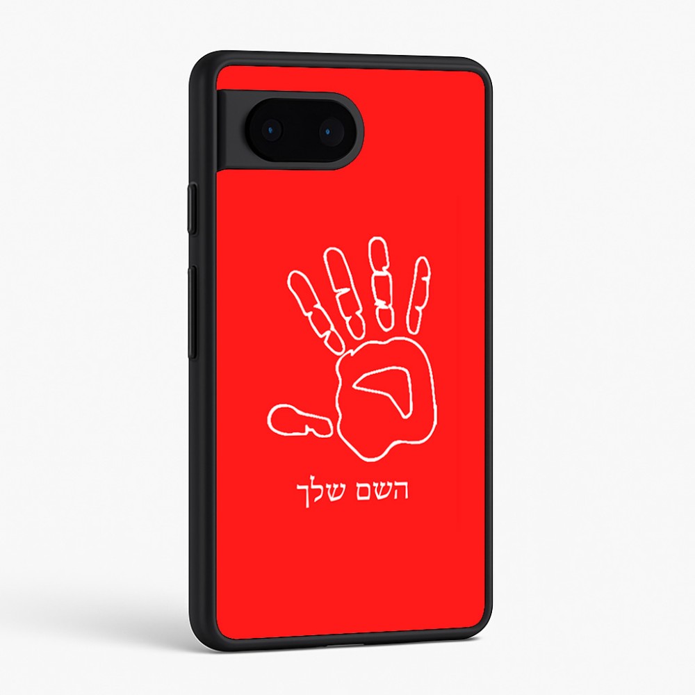 כיסוי בעיצוב אישי עם השם שלך לדגם - Google Pixel 6 5G בעיצוב יד