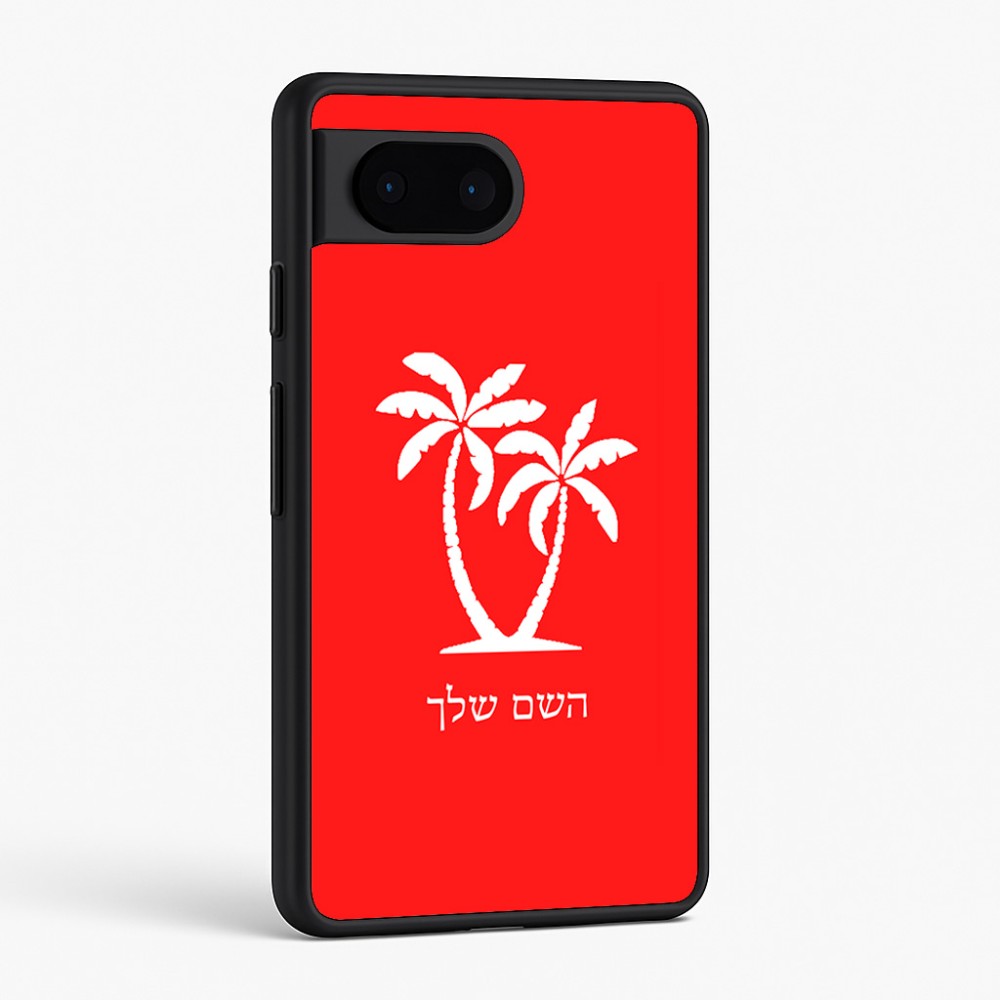 כיסוי בעיצוב אישי עם השם שלך לדגם - Google Pixel 6 5G בעיצוב כפות ידיים