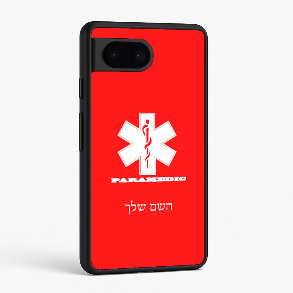 כיסוי בעיצוב אישי עם השם שלך לדגם - Google Pixel 6 5G בעיצוב חובש