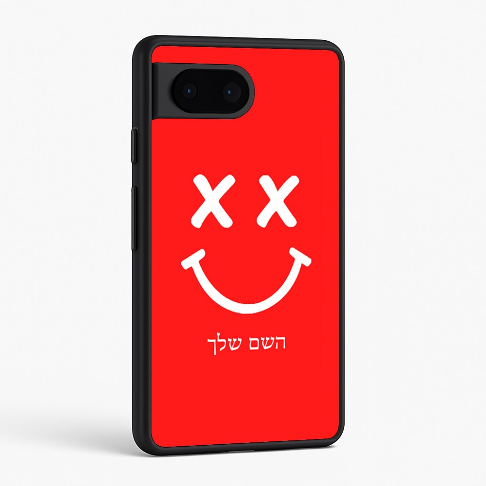 כיסוי בעיצוב אישי עם השם שלך לדגם - Google Pixel 6 5G בעיצוב סמיילי