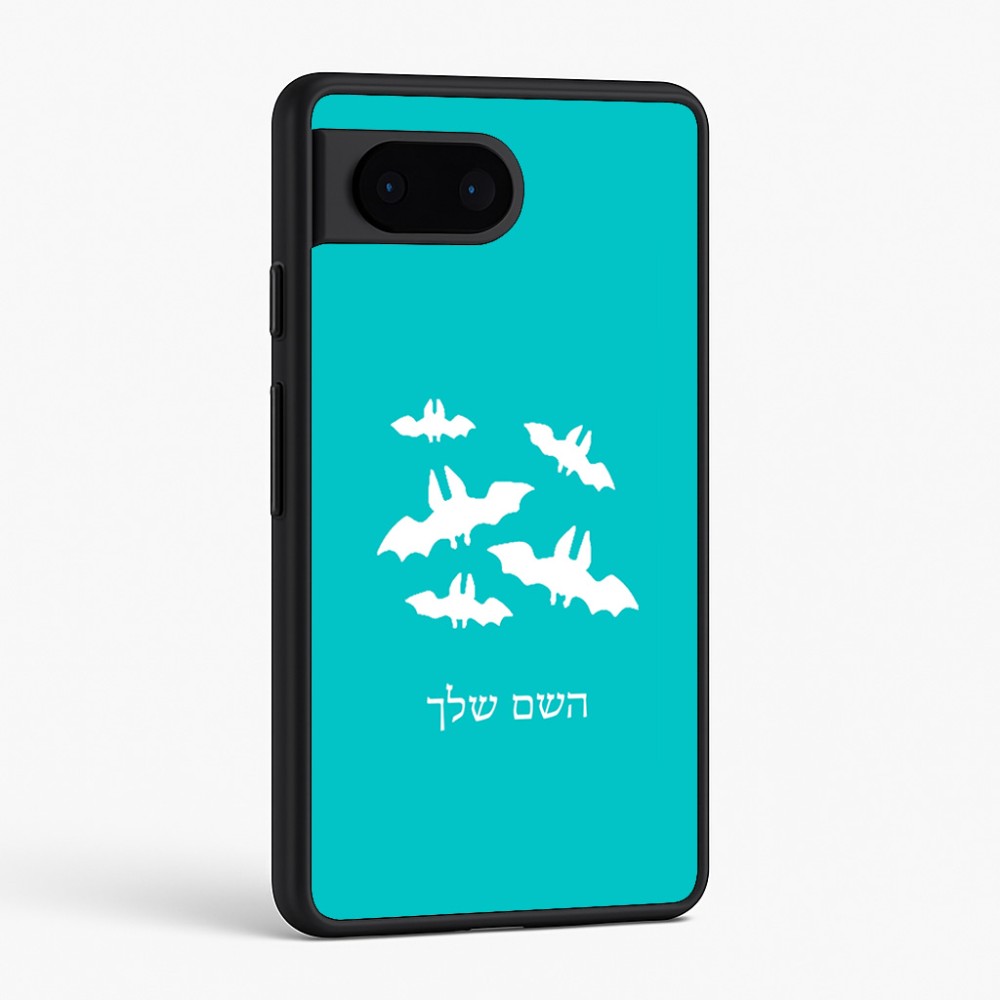 כיסוי בעיצוב אישי עם השם שלך לדגם - Google Pixel 6 5G בעיצוב עטלפים