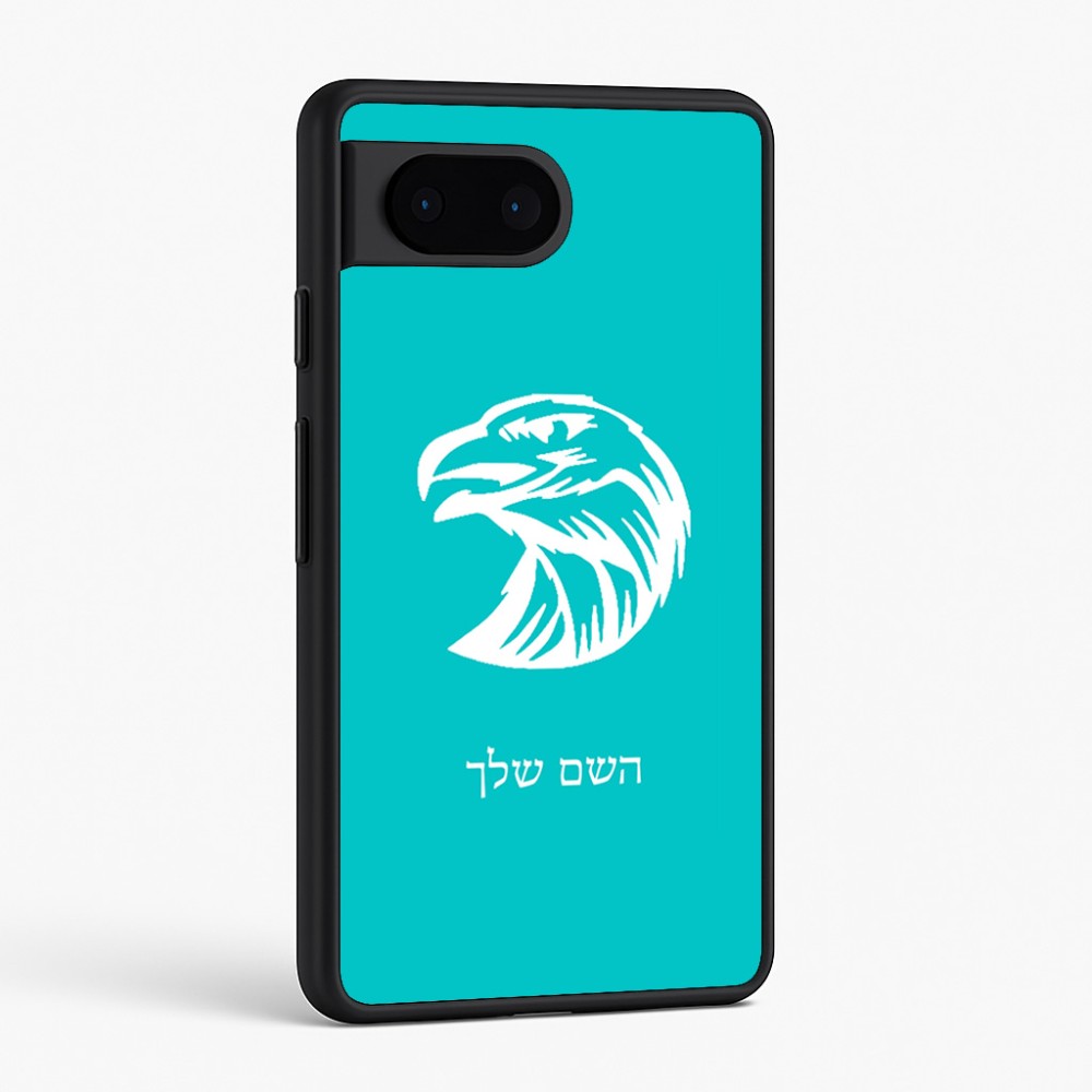 כיסוי בעיצוב אישי עם השם שלך לדגם - Google Pixel 6 5G בעיצוב ראש נשר