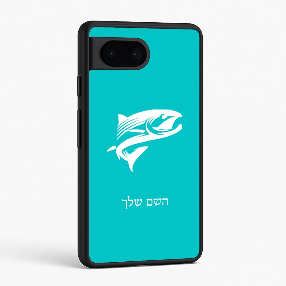 כיסוי בעיצוב אישי עם השם שלך לדגם - Google Pixel 6 5G בעיצוב לדוג
