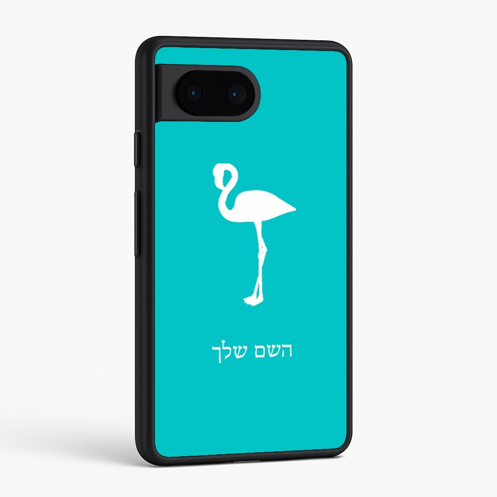 כיסוי בעיצוב אישי עם השם שלך לדגם - Google Pixel 6 5G בעיצוב אנפה