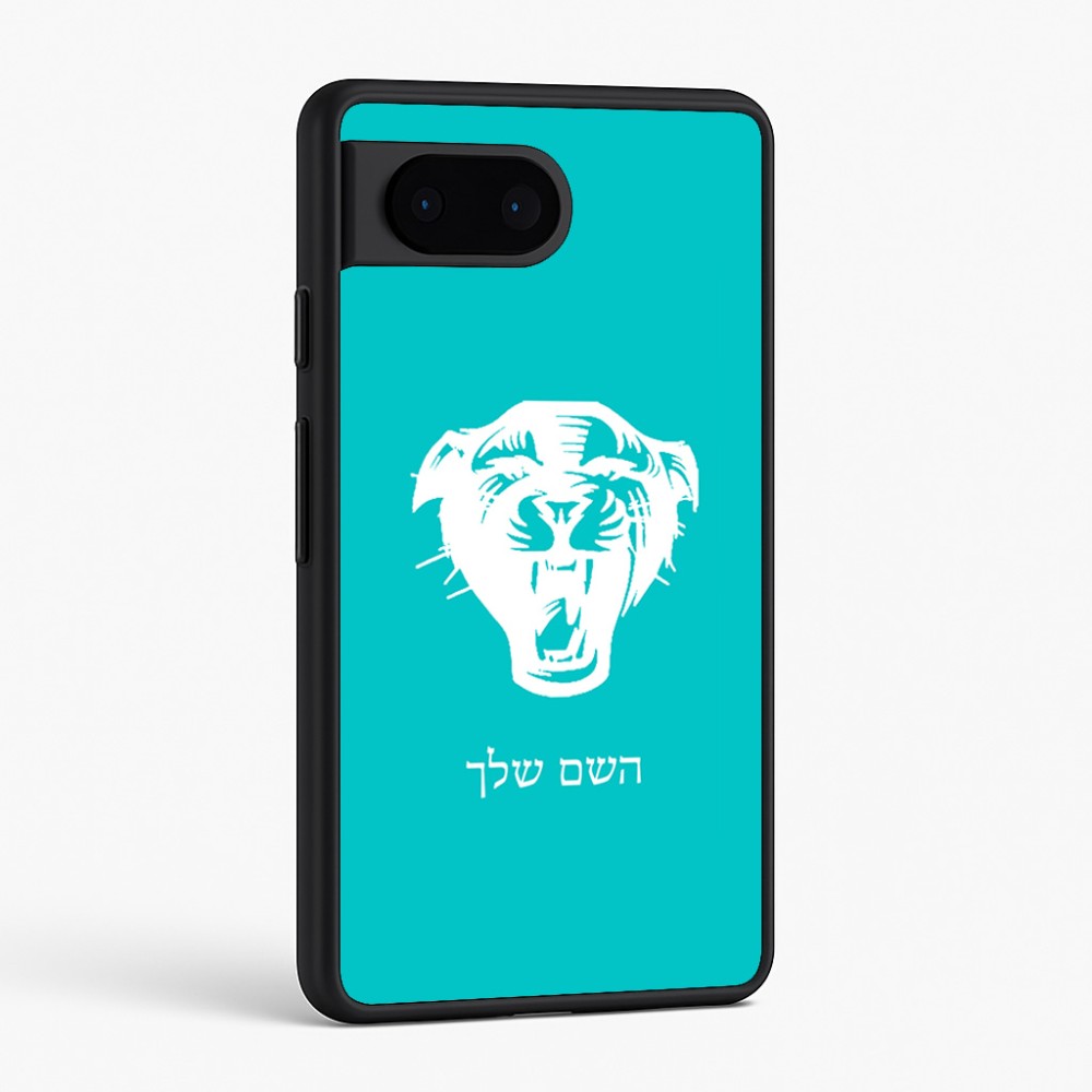כיסוי בעיצוב אישי עם השם שלך לדגם - Google Pixel 6 5G בעיצוב פני פנטרה