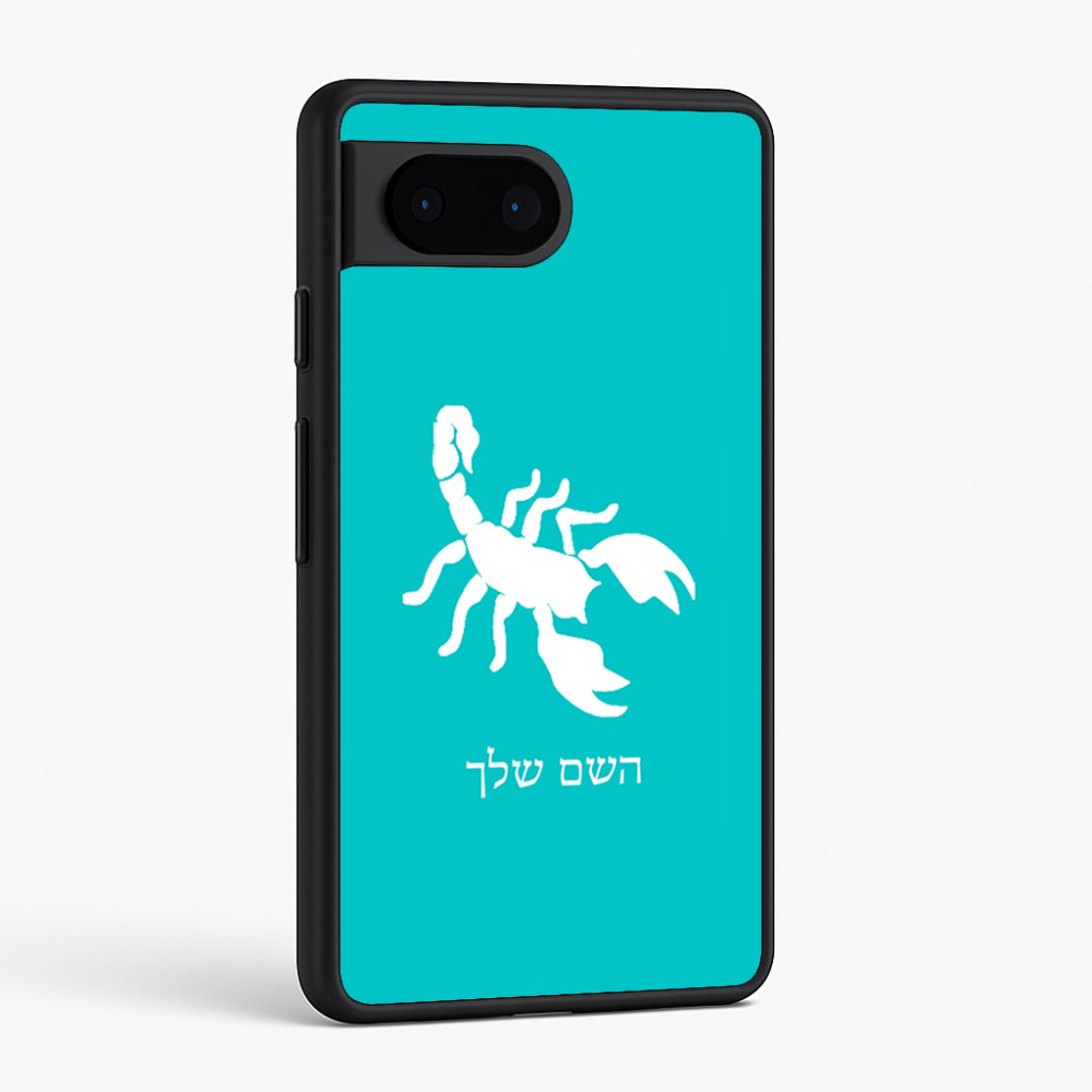 כיסוי בעיצוב אישי עם השם שלך לדגם - Google Pixel 6 5G בעיצוב עקרב