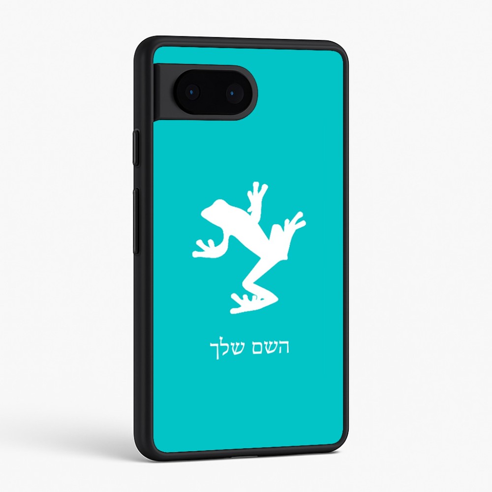 כיסוי בעיצוב אישי עם השם שלך לדגם - Google Pixel 6 5G בעיצוב צפרדע טרופית