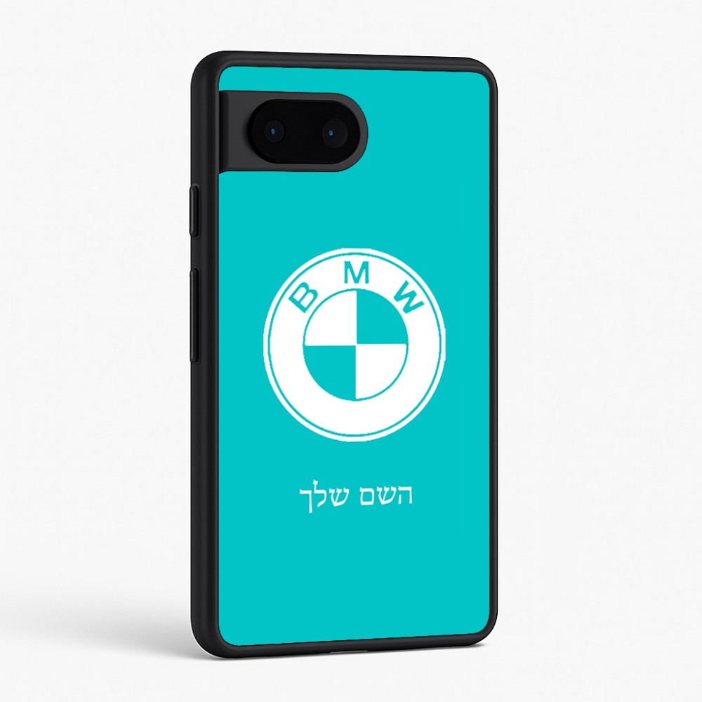 כיסוי בעיצוב אישי עם השם שלך לדגם - Google Pixel 6 5G בעיצוב ב.מ.וו