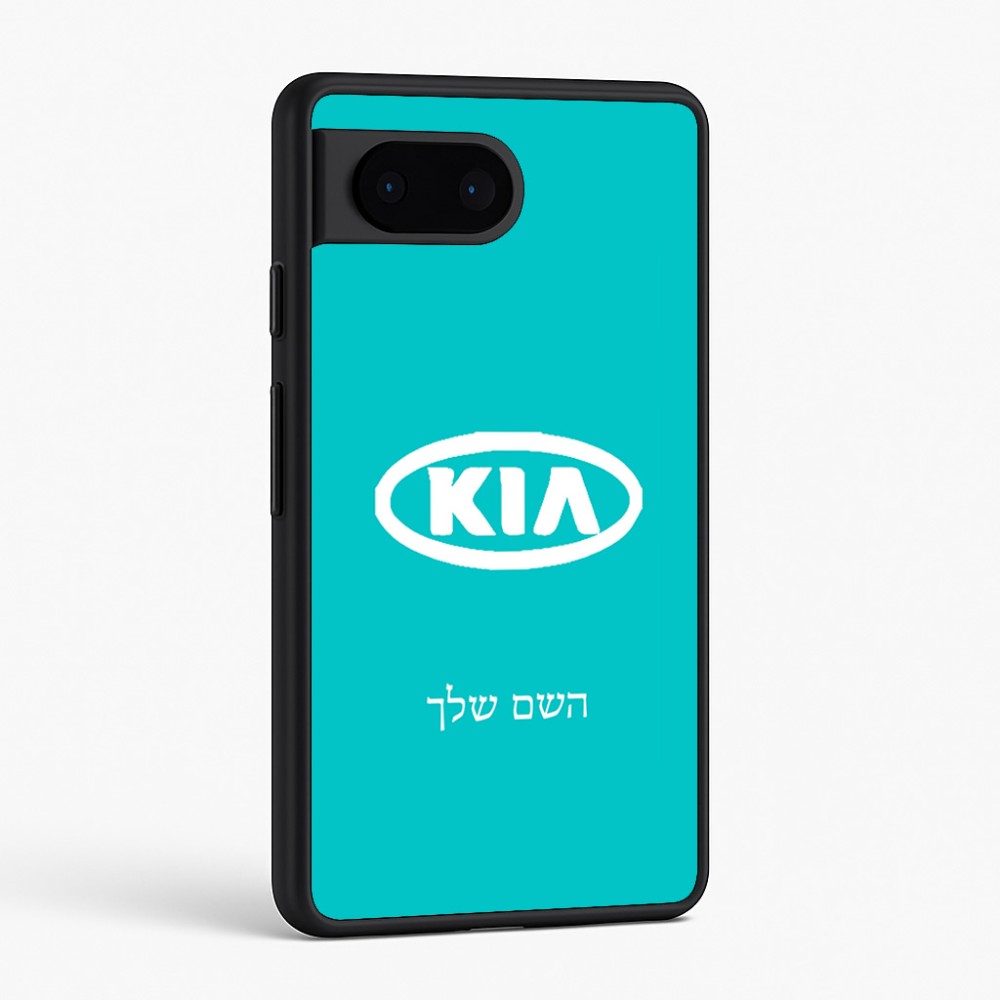 כיסוי בעיצוב אישי עם השם שלך לדגם - Google Pixel 6 5G בעיצוב קיה